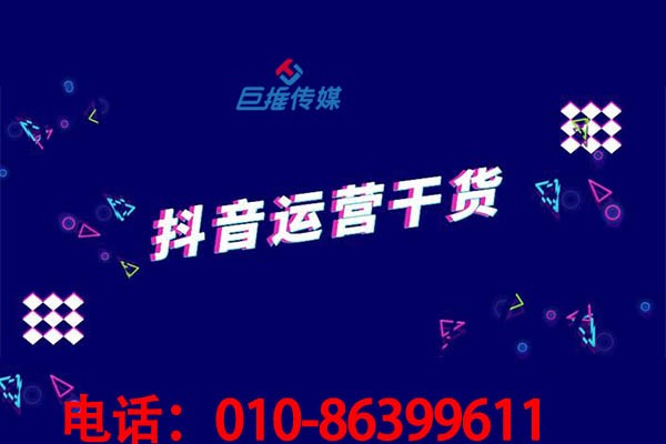 能够提升短视频代运营思维有哪些准则？