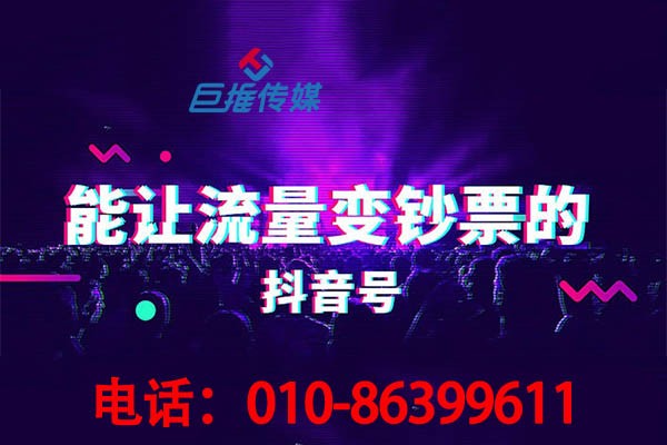 医美行业短视频企业号运营攻略有哪些？短视频企业号有哪些功用？
