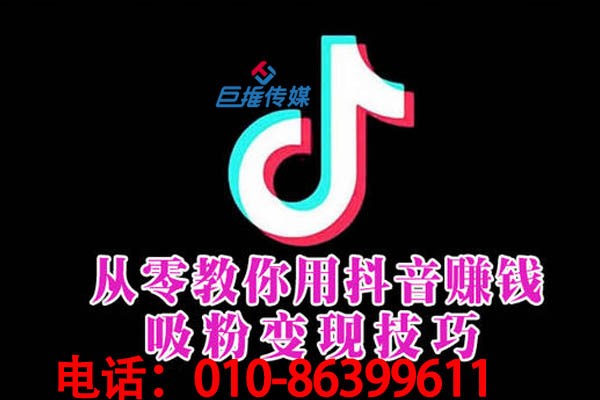 巨推传媒代运营，我们比别的代运营有哪些优势?