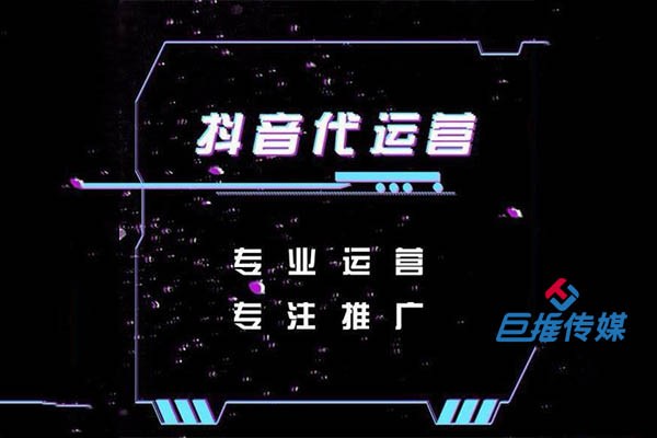 辅导机构短视频代运营公司应该具有哪些条件？为什么短视频代运营如此受欢迎？
