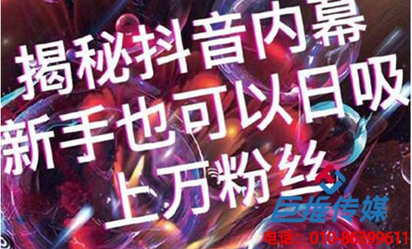 短视频代运营多少钱，短视频用什么涨粉引流？