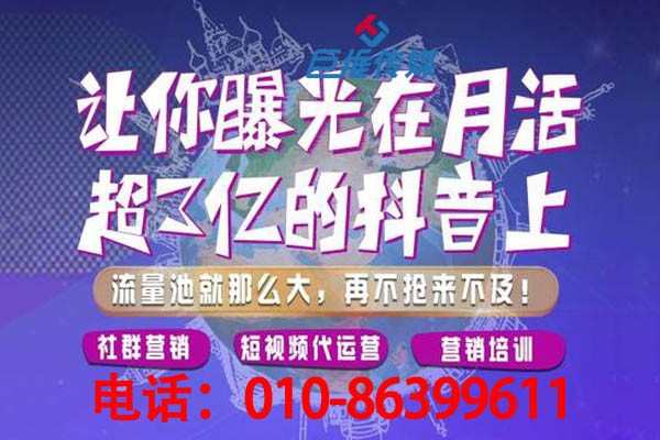 短视频代运营公司有哪些代运营内容？如何进行辅导机构短视频代运营变现？