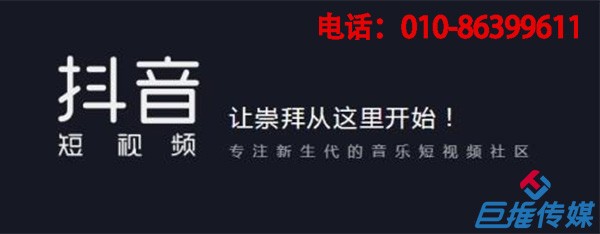 短视频代运营策划都有哪些？