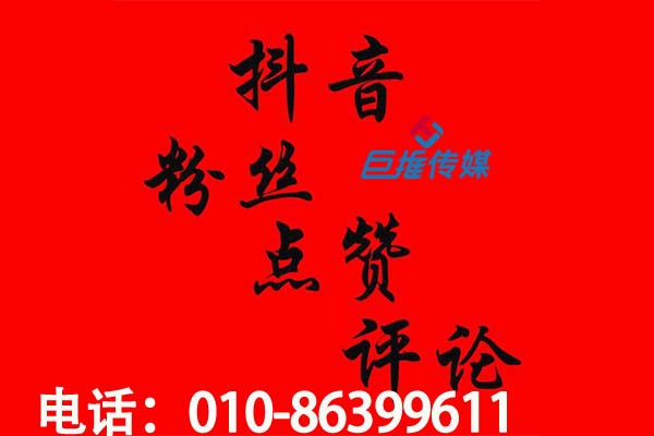 短视频代运营公司按照哪些标准收费？有哪些收费规范？