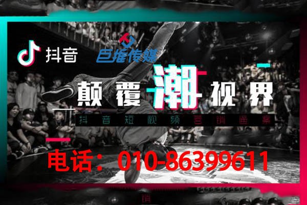 北京短视频代运营公司如何指导早教机构做好短视频运营？