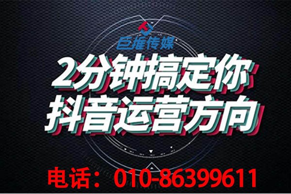 北京市短视频代运营如何打造优质共同的短视频内容生态？