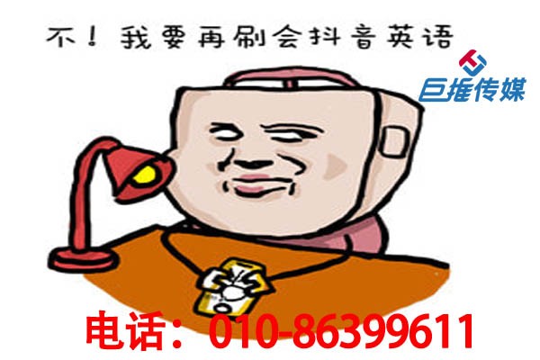 北京市短视频代运营有哪些不同的收费情况？如何挑选短视频代运营？