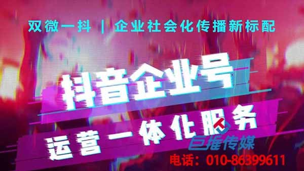 深圳市短视频代运营收费多少才合适呢？