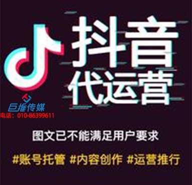 广州短视频代运营公司的三大短视频短视频赚钱方法？