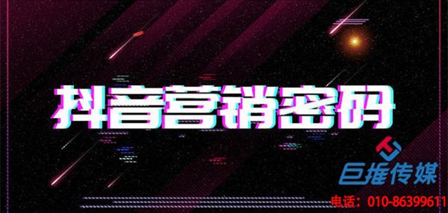 重庆市短视频代运营公司在做短视频广告时需要多少钱？