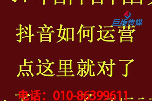 苏州市短视频代运营公司运营费用需求多少？