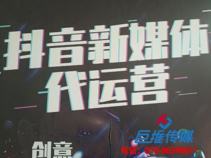 成都市短视频代运营上热门的三个方法？