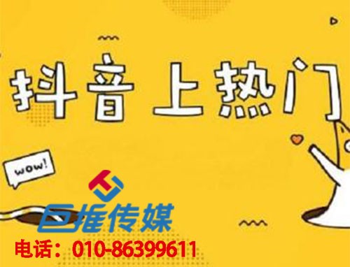 武汉市短视频代运营公司的报价明细你了解多少？