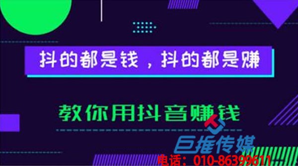 天津市短视频代运营推广有哪些？推广费用怎么算？