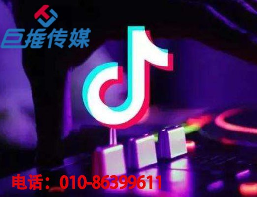 天津市短视频代运营公司怎么运营短视频，短视频运营的小技巧？