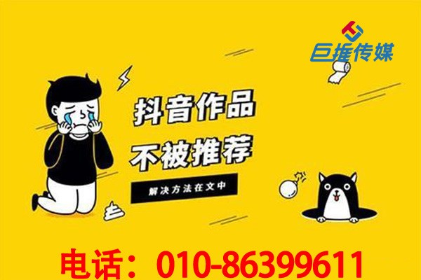  南京市短视频代运营的收费形式是怎么样？