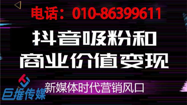 长沙市短视频代运营短视频上热门要求有哪些？