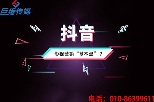 为什么要树立短视频企业号的运营模型呢？
