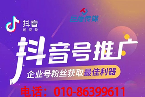 短视频代运营如何运营好南京市短视频企业号？