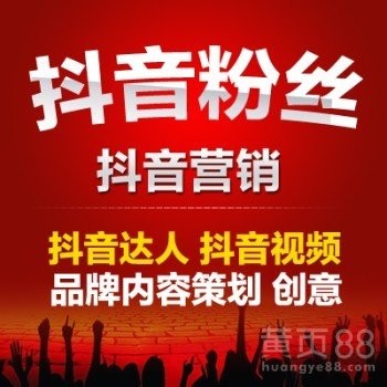 绍兴市短视频代运营公司如何增加粉丝的数量呢？