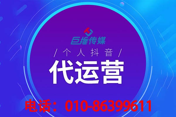 短视频代运营为南通市品牌带来了哪些好处？