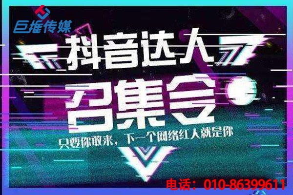 南宁市短视频代运营如何为短视频新手快速涨粉丝？