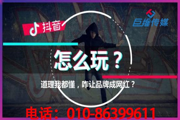 短视频代运营有哪些靠谱的引流内容？