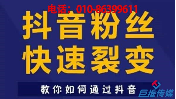 宝鸡市短视频代运营如何使产品一爆而红？