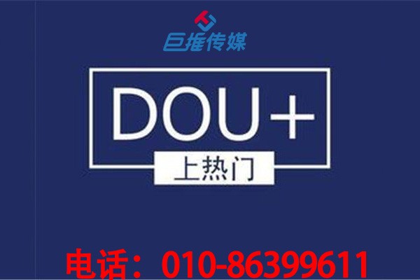 短视频代运营公司时如何制作播放量高的短视频短视频？