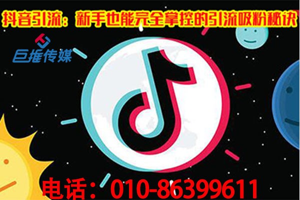 辅导机构短视频代运营公司有哪些收费要求？