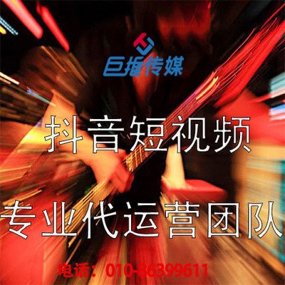 短视频播放量怎么提高，短视频代运营公司教你三招？