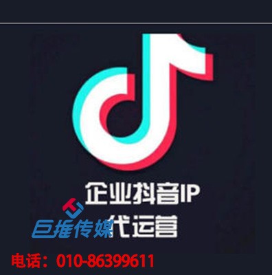 短视频怎么拍才能火，短视频代运营公司的三个运营技巧教给你？