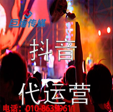 短视频代运营公司的营销攻略，新手必看？