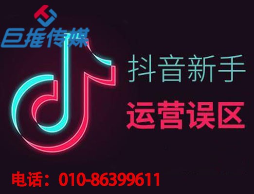 短视频短视频代运营商家如何做品牌推广？