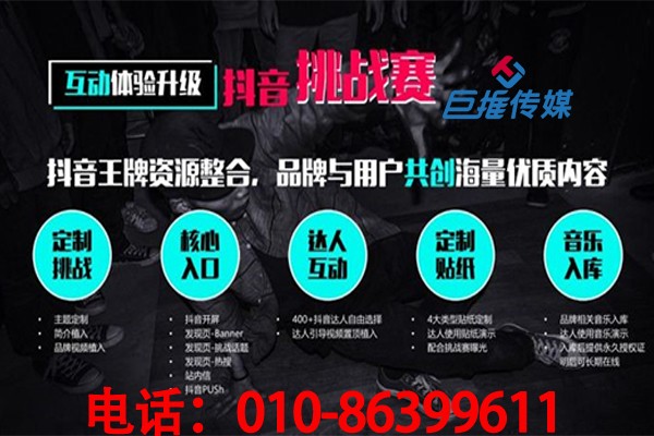 短视频代运营中短视频变现的方法解析有哪些？