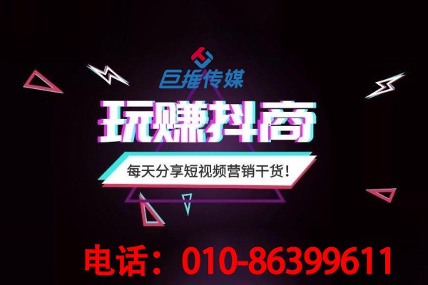 短视频KOL营销高转化透明攻略有哪些？短视频代运营如何讲解