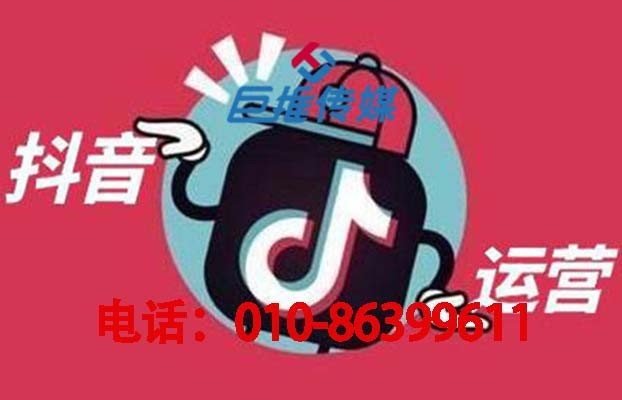 短视频代运营保装团队哪家好？