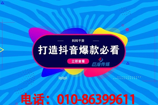 短视频代运营有哪些热门内容玩法？