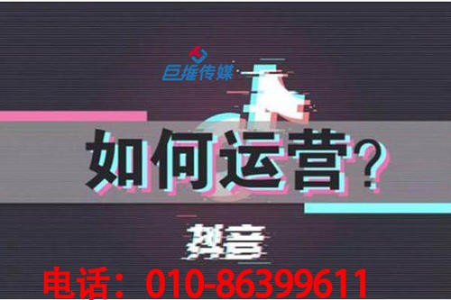 专业的短视频代运营公司如何运营短视频号?