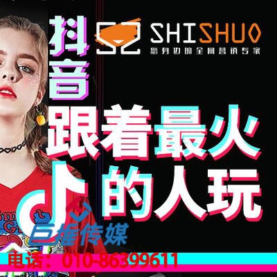 短视频怎么玩，短视频代运营技巧又有哪些  ？