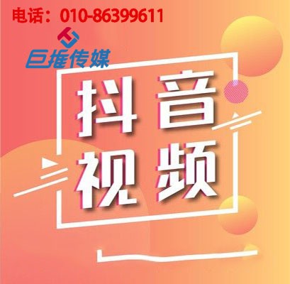 短视频代运营中的运营要素要有哪些？
