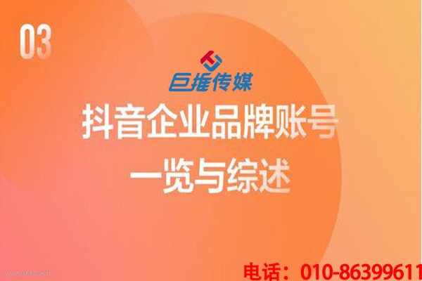 短视频代运营怎样才能发挥短视频真正的作用？