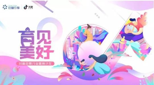 短视频代运营有哪些周密的运营思路？