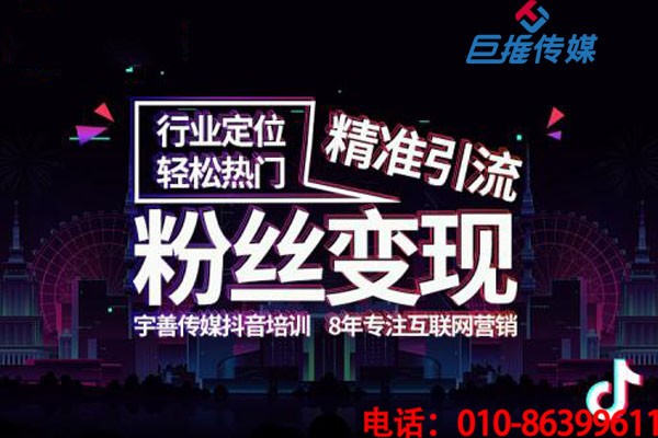 短视频代运营如何征服短视频热门?短视频短视频上热门需要注意什么?