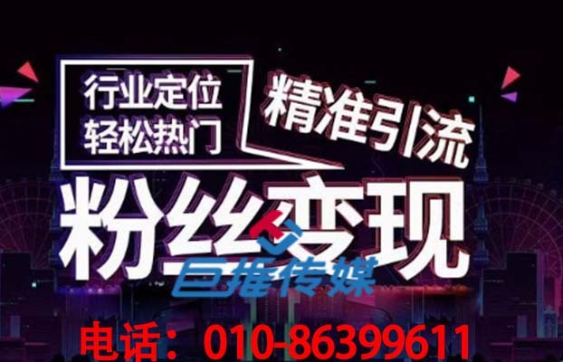 枣阳市如何判断是否是专业的短视频代运营公司？