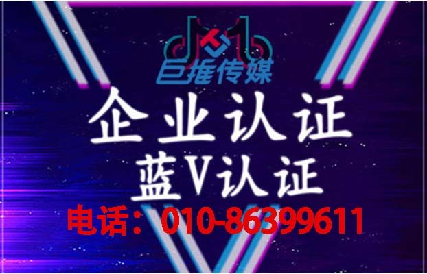 短视频代运营如何为移民中介行业做广告推广？