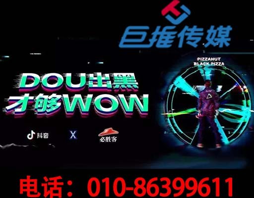 肇庆市短视频代运营合作方案！