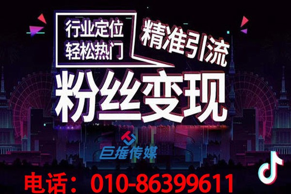 短视频代运营热门技巧：短视频热门需要哪些短视频内容？