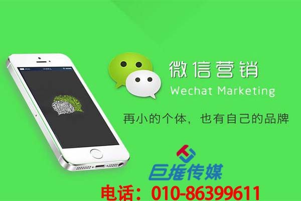微信公众号代运营是靠粉丝还是靠内容？