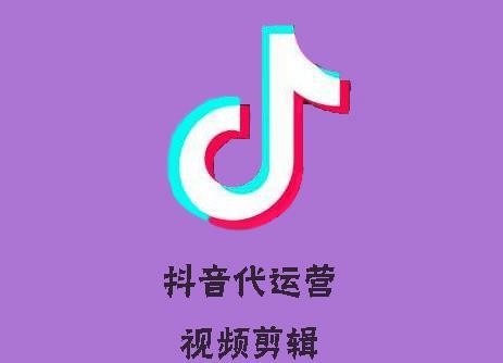 江苏省短视频代运营中火爆的短视频内容类型有哪些？